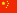江陰福鑫機(jī)械有限公司